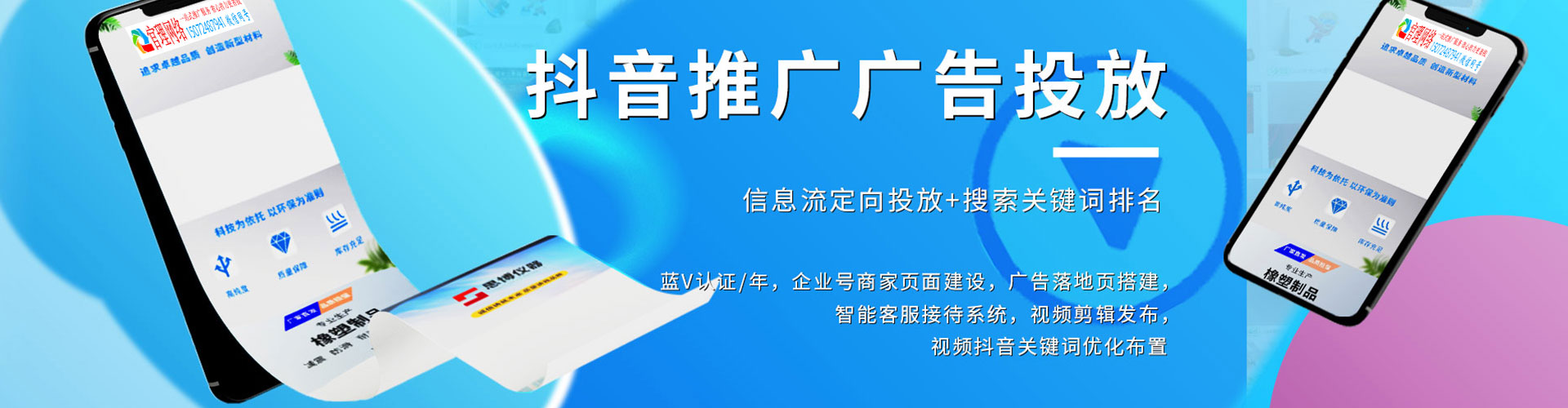 正宁信息流代运营